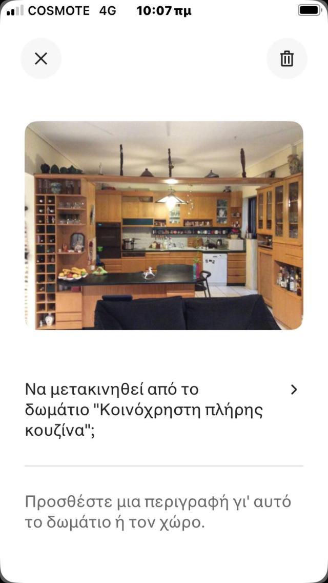 Filyra Homestay  Athens Luaran gambar